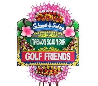 Bunga Papan FF SS 01 home